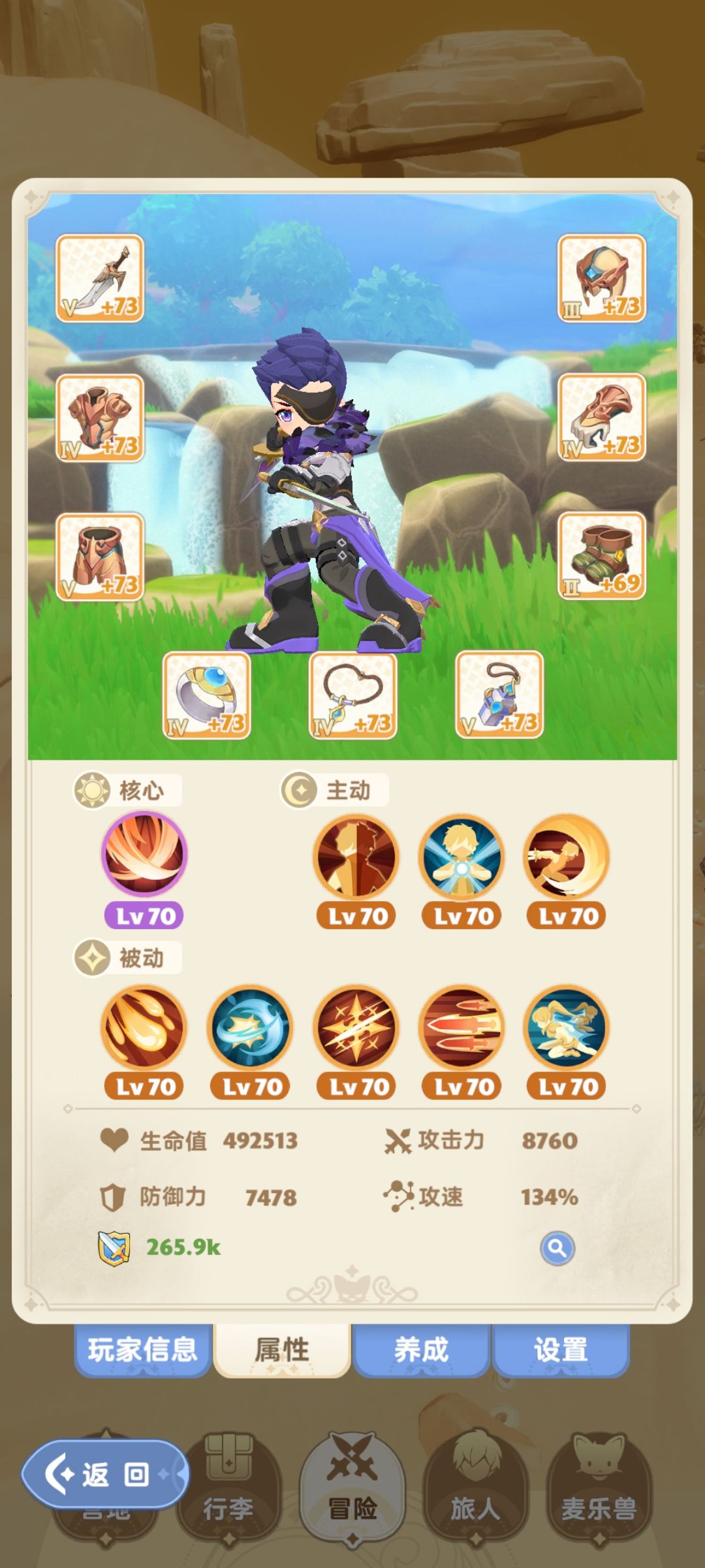 有战力比我高的吗 1