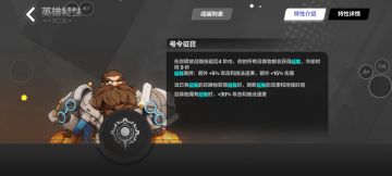 SS3赛季召唤1超载详解