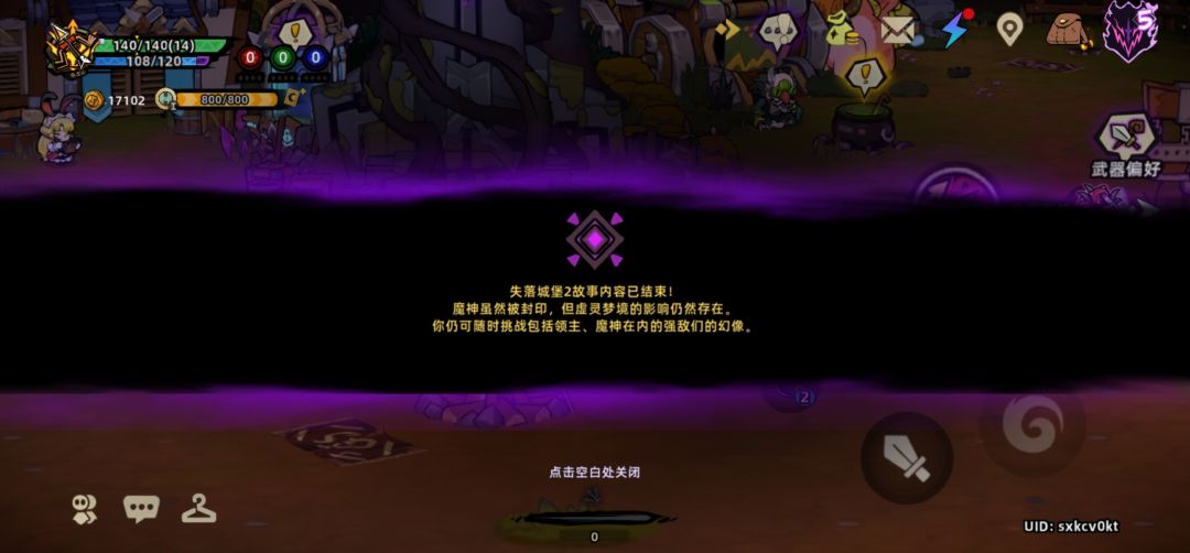 兄弟们,助力一下呗 3
