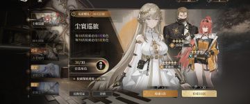 加入保底大军（更新，早起肝完已69抽了T_T