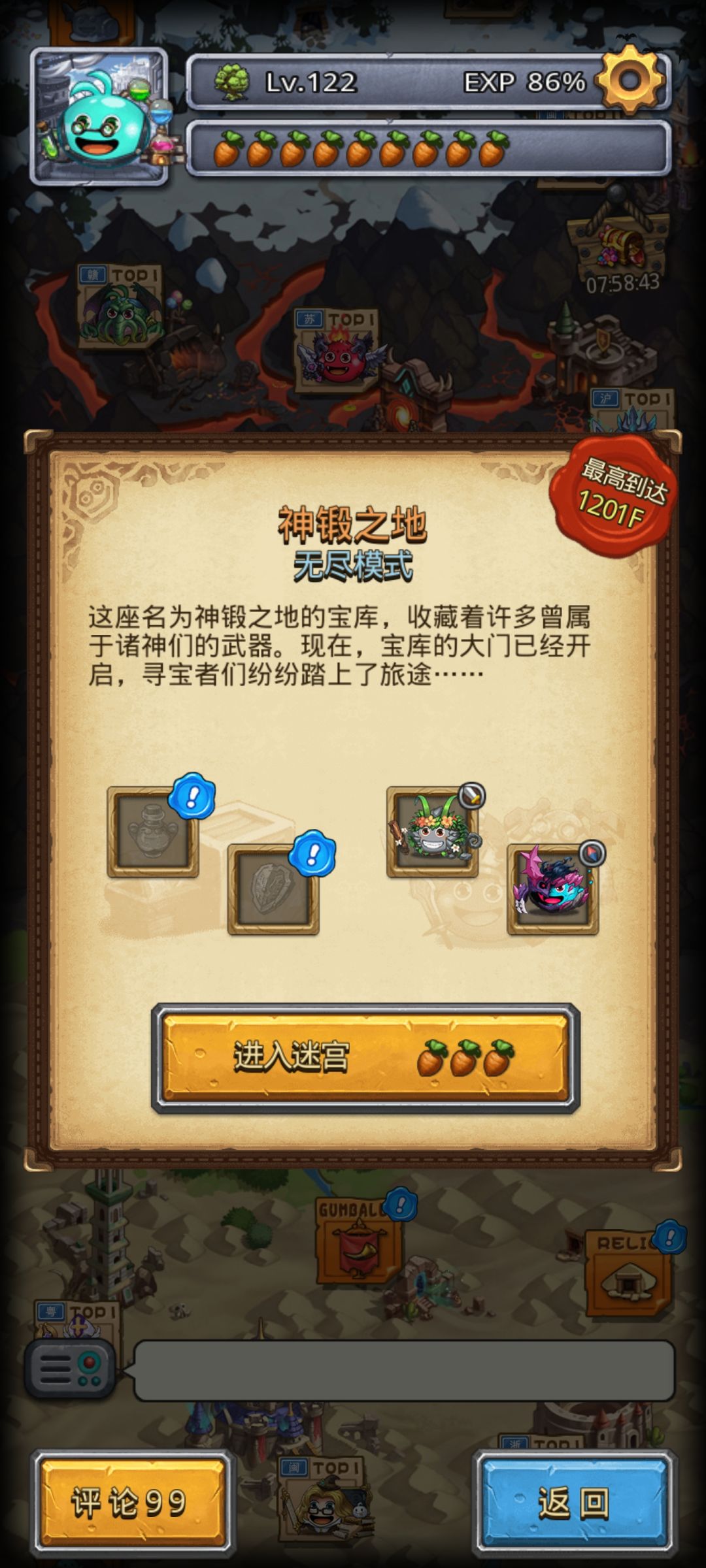 1201计划(3/29) 2