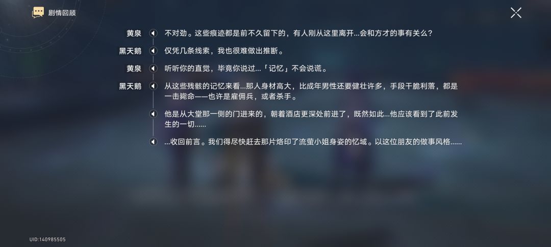 黑天鹅事件说明了什么? 8