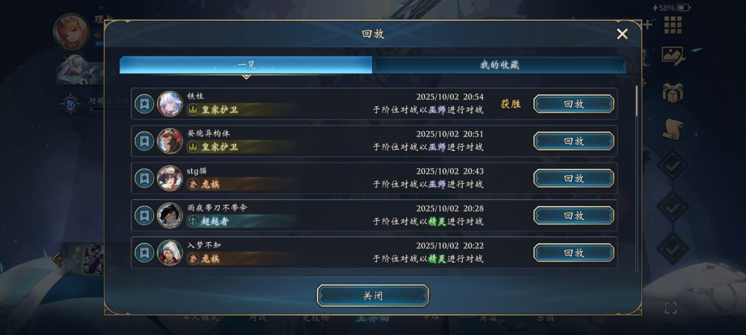 玩的无语想跑了 1