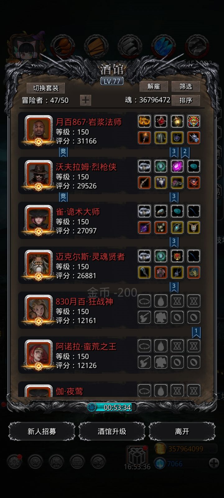 裂隙95截图