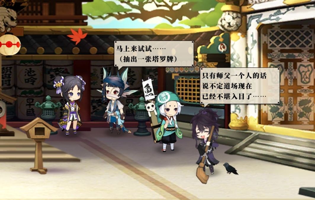 可爱 2