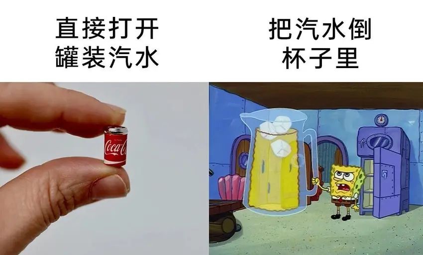 ✨今日份梗图分享第二十期✨ 3