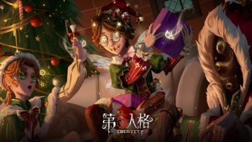 【第三十赛季·精华3】的游戏内效果展示~