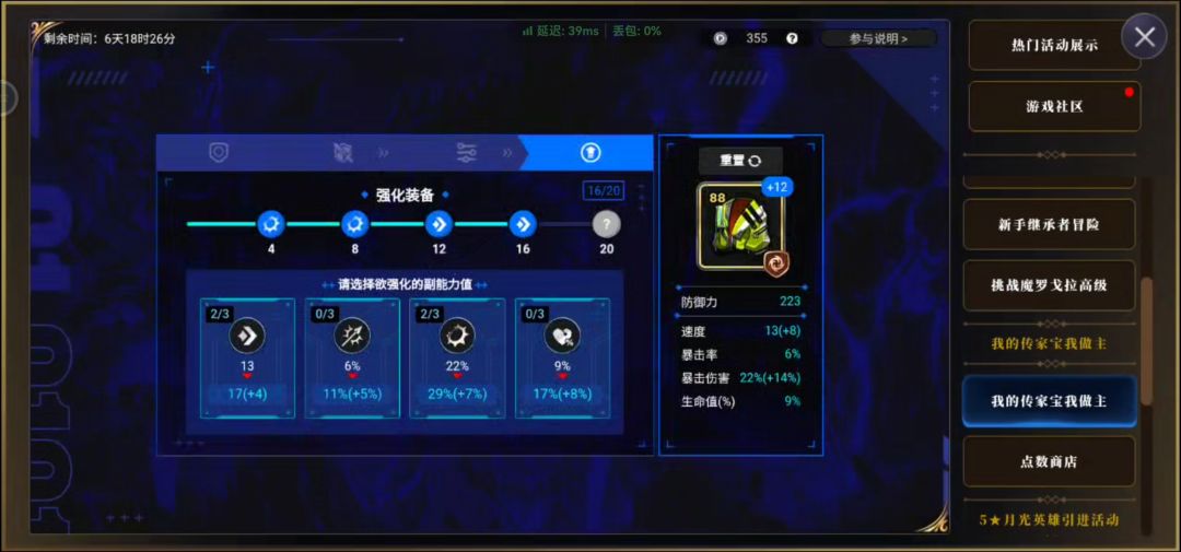 求助 1