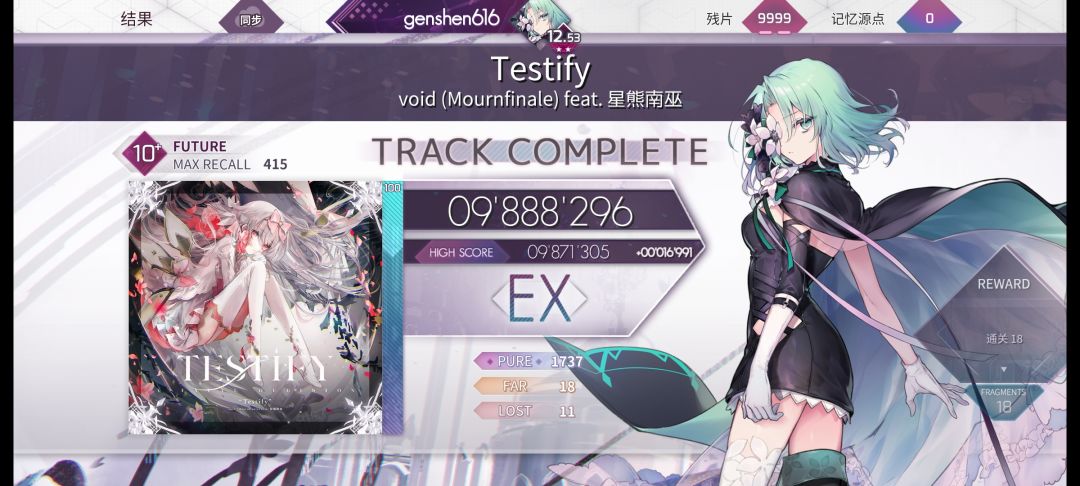 1个半小时打成这样还行,快摸到ex+了🧐 1
