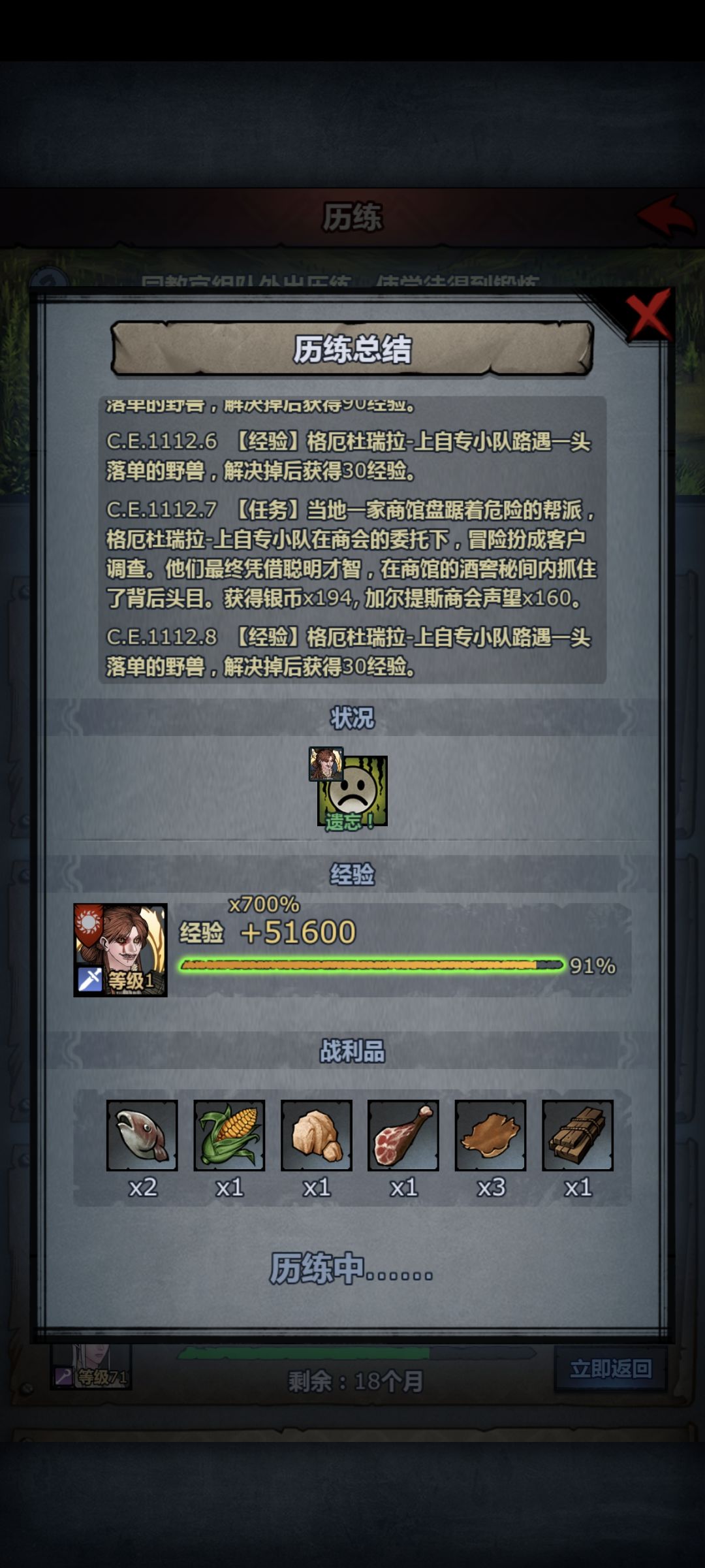 牛福🐮一次就洗好了,比你精灵神争气一万倍 1