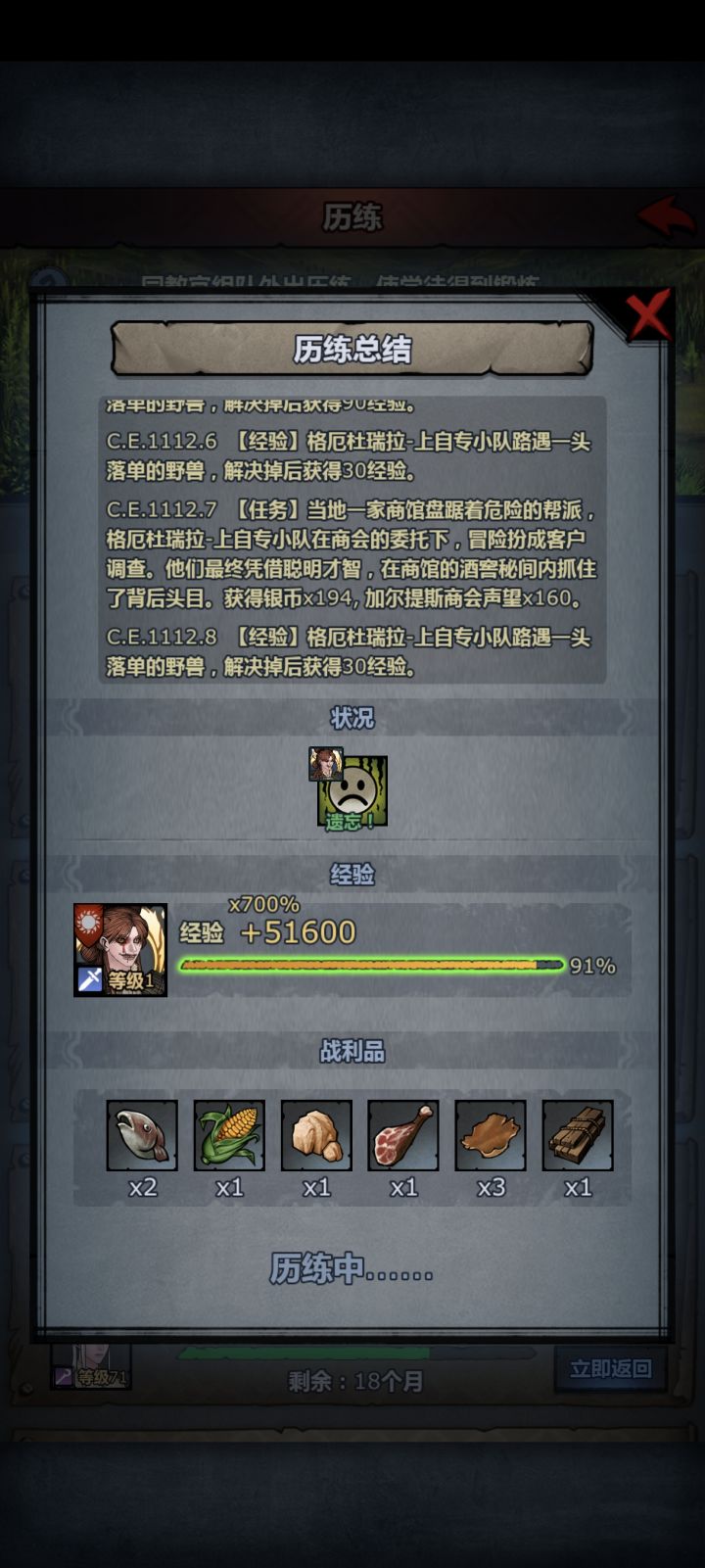 牛福🐮一次就洗好了,比你精灵神争气一万倍截图