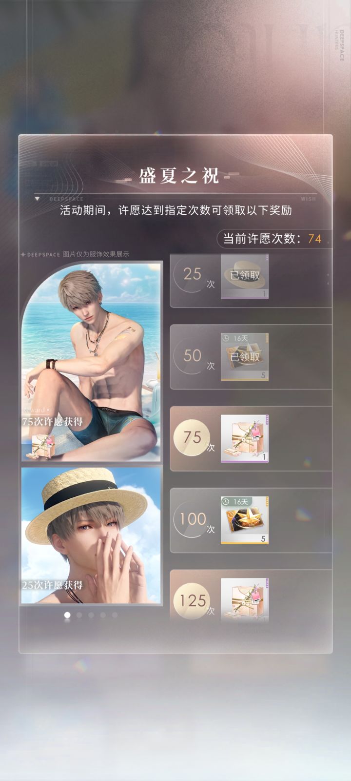 晒欧预警!!截图