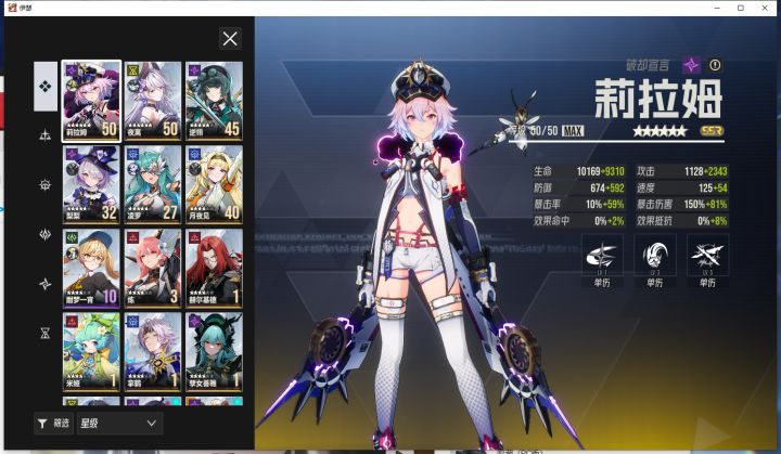 2区30级小登找一个工会boss进度好点的工会截图