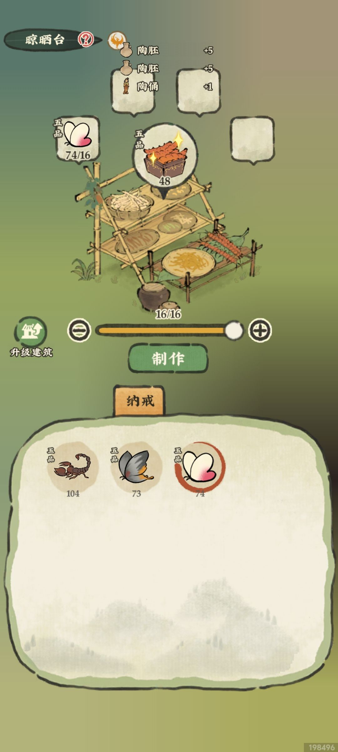 给有虫岛的宝子们建议 3