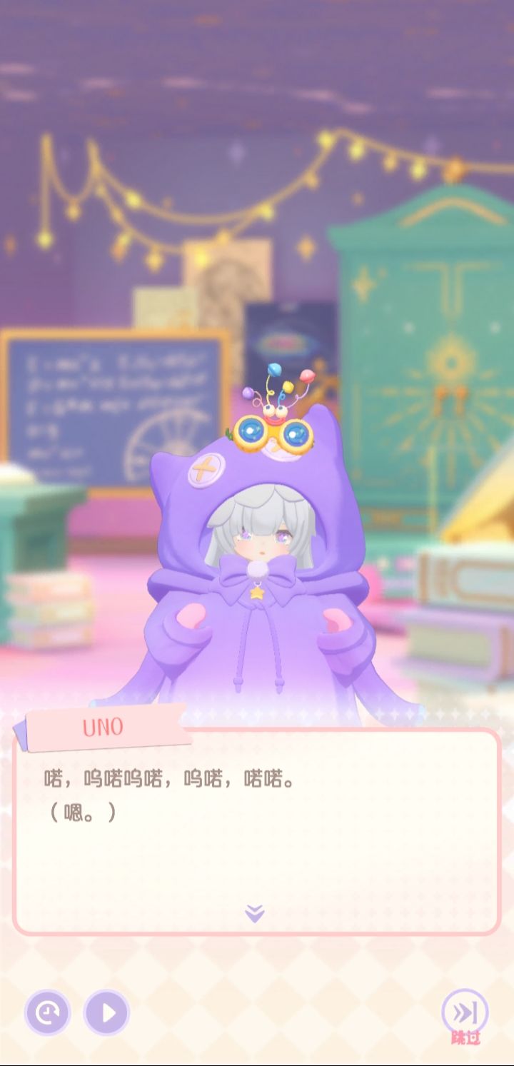 UNO真的好可爱 5