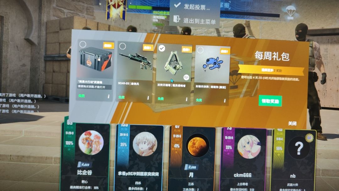 大保底68了还不出牙仙？！原来是这样啊～ 2