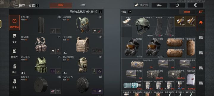 老登爆率截图