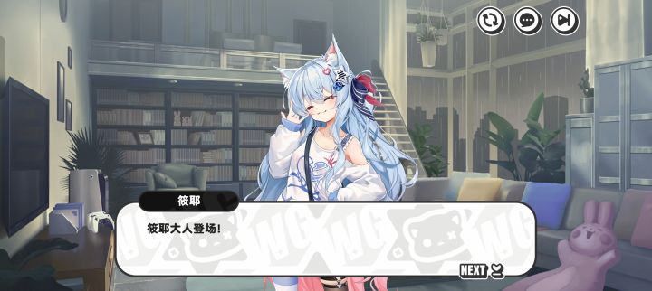 表情可爱捏截图