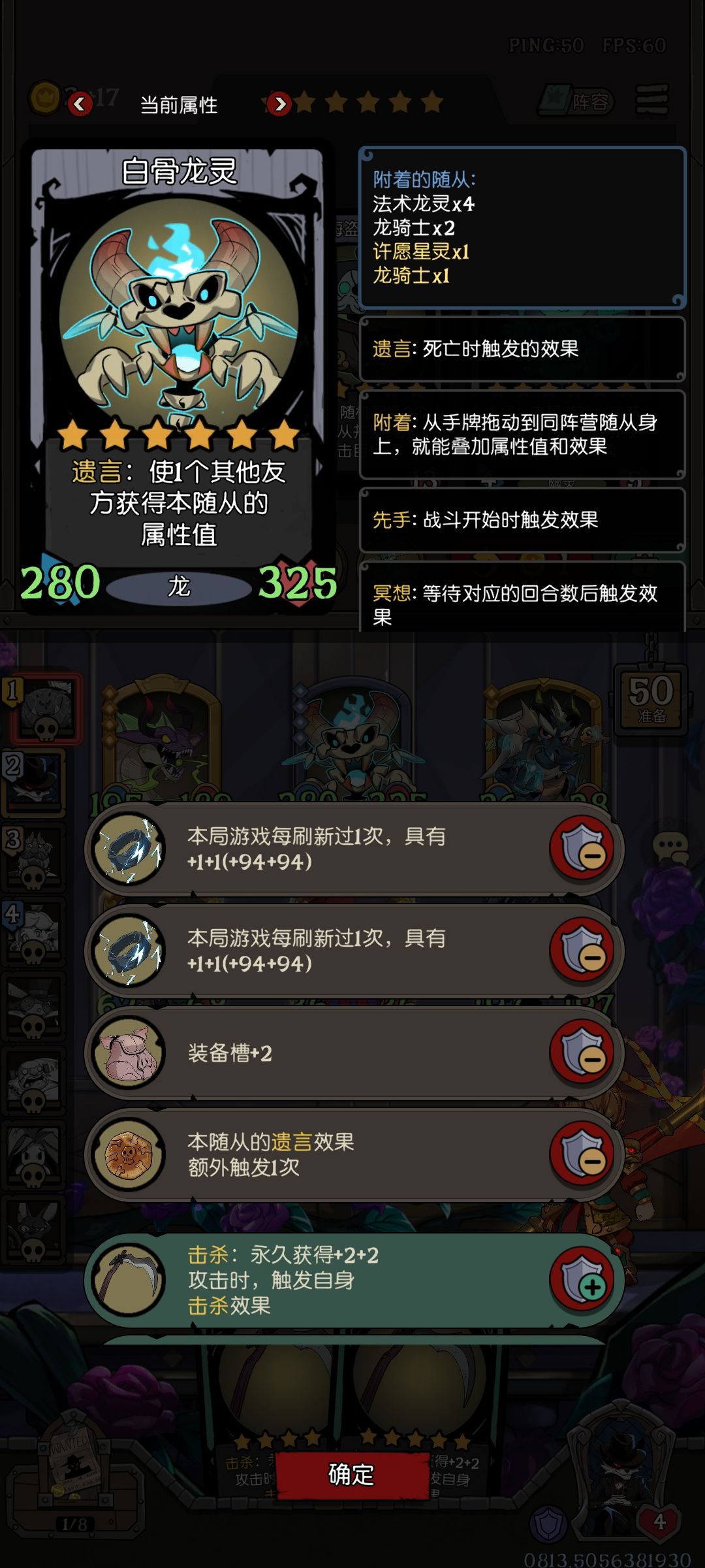 前期的我唯唯诺诺,骨龙一出瞬间腾飞 2