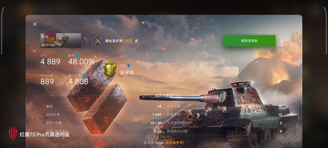 动态图片 13