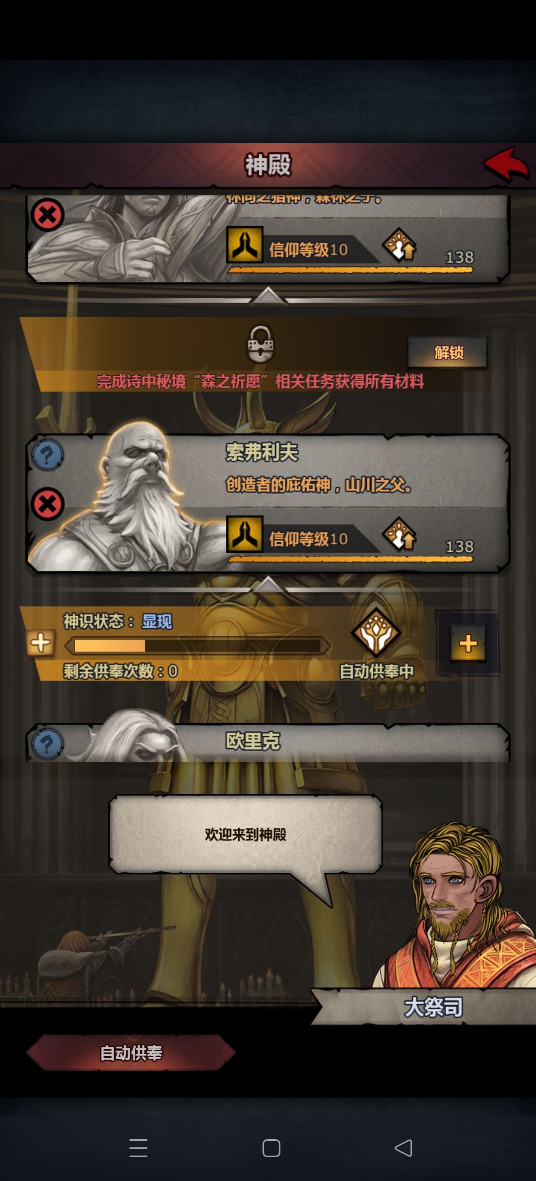 大佬诱们指导一下 5