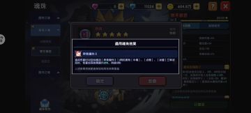 基于混沌暗金的辅助装搭配思路分享