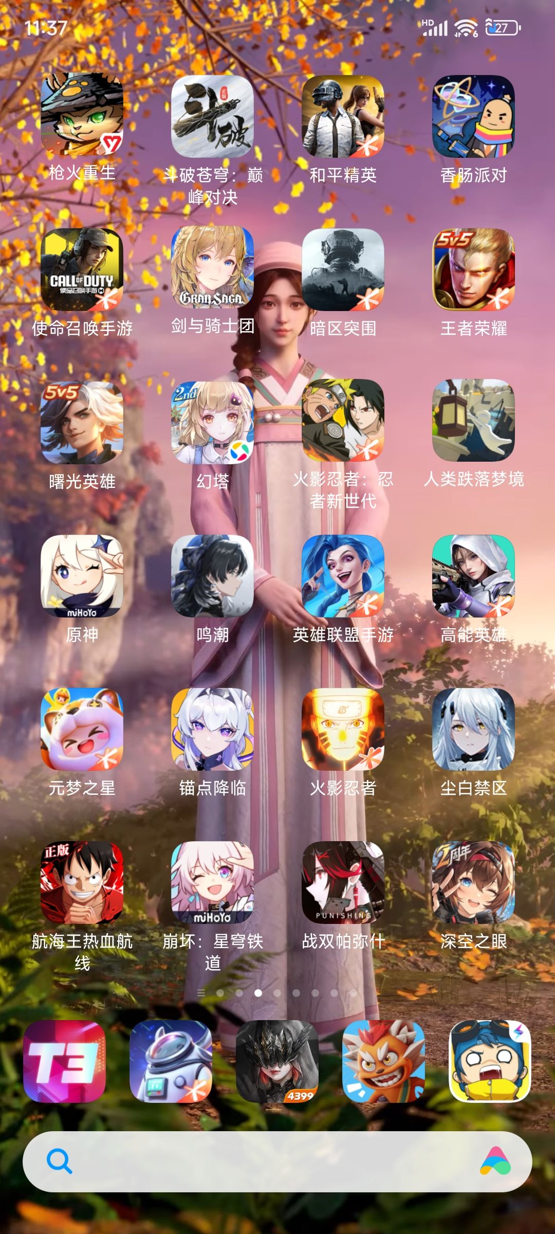 一起玩 1
