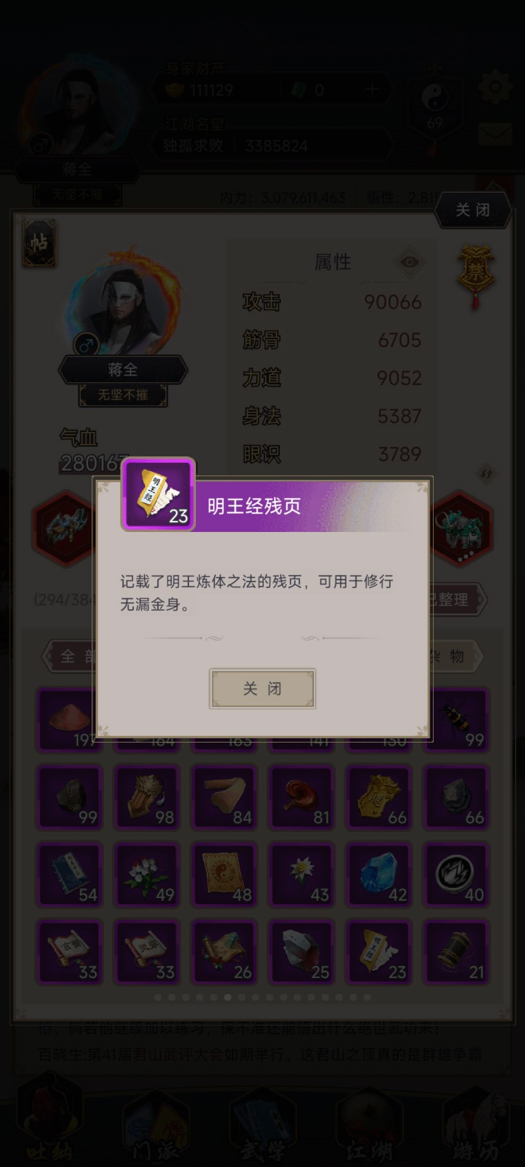 动态图片 3