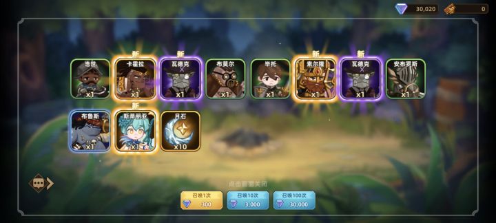 这个会不会太欧了截图