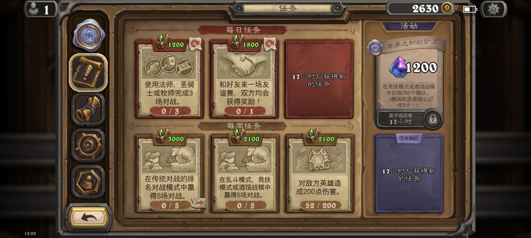 友谊赛 1