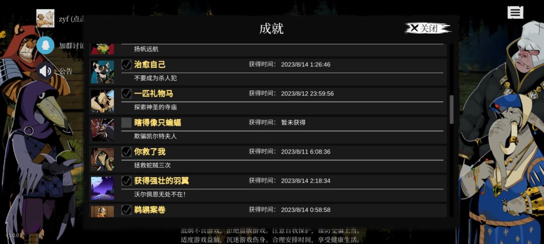 这是不是出bug了 2