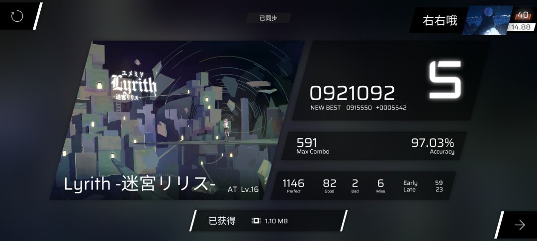 上S就行，其他无所谓了 4