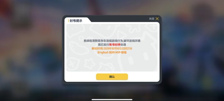 好官方截图
