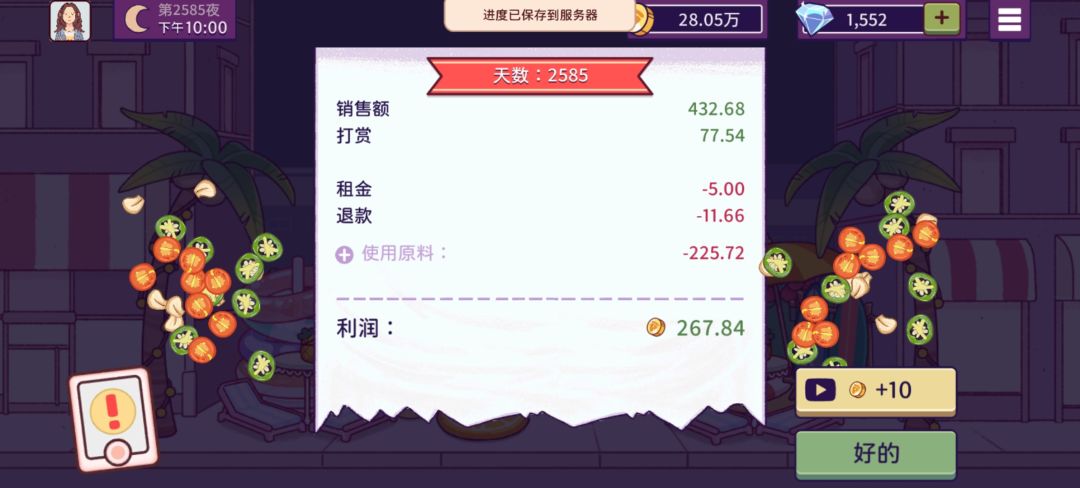动态图片 10