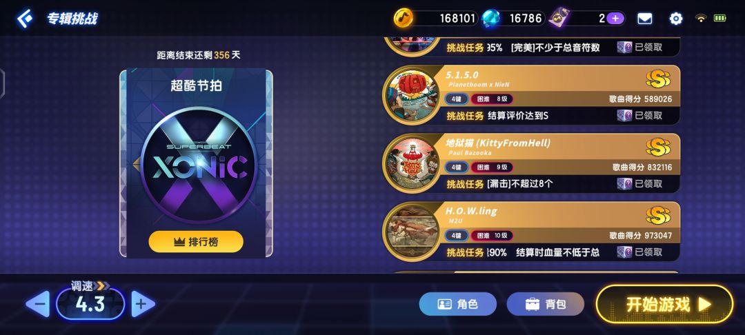 还行,就这样了! 2