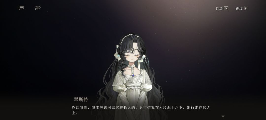 伊索尔德——被囚的夜莺,歌颂笼子 2