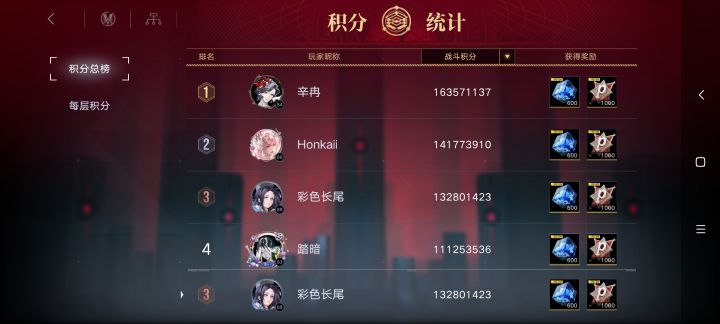 万年老三截图