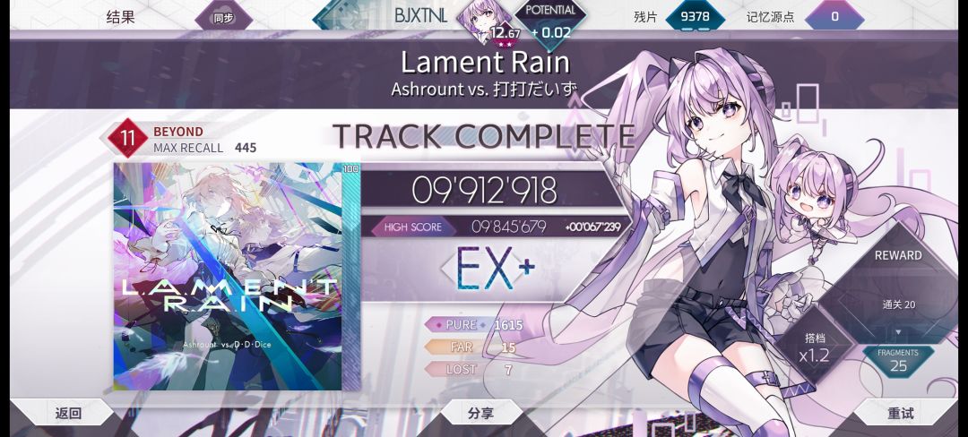 痛失rsk12.66,616坏我好事。 1