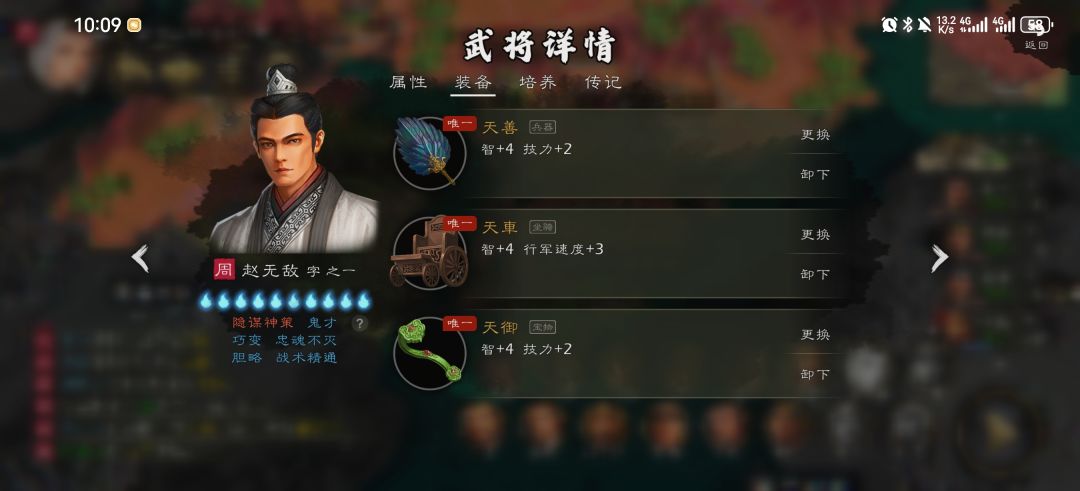无敌法师自建！ 4