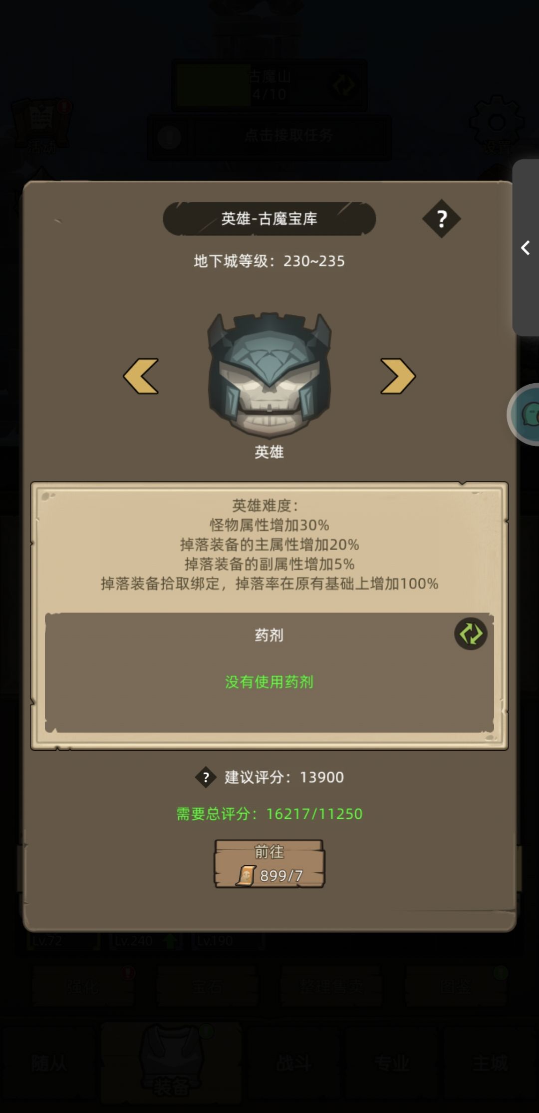 5.0的测试杂谈 3