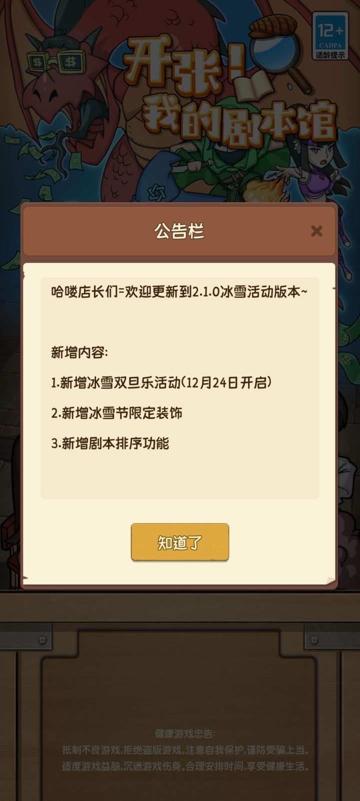 ???截图