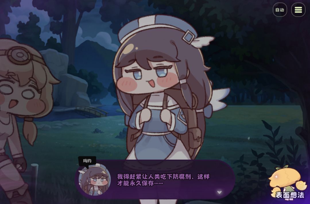 玩嘟嘟脸恶作剧Be like 4