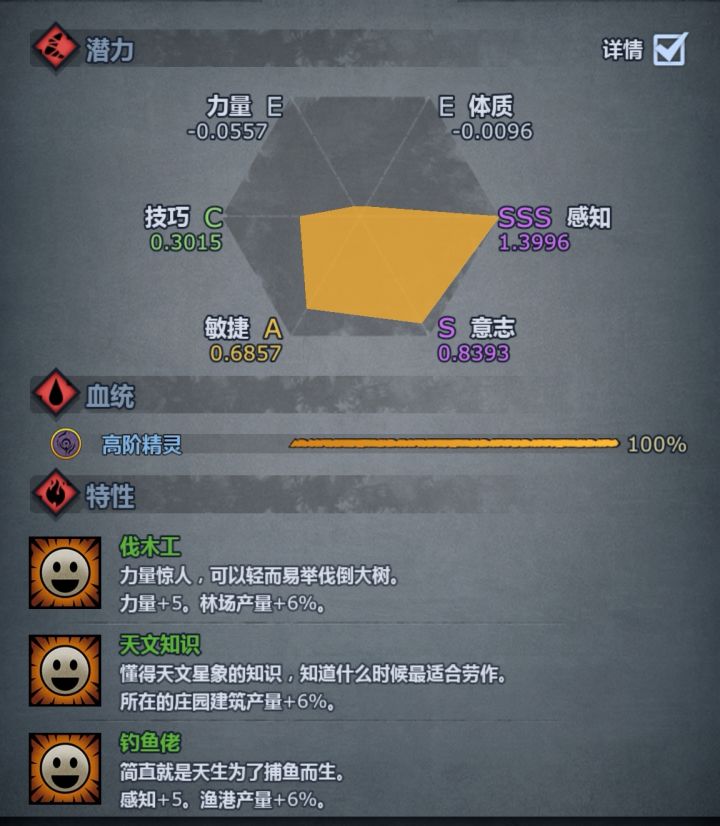 极限感知截图
