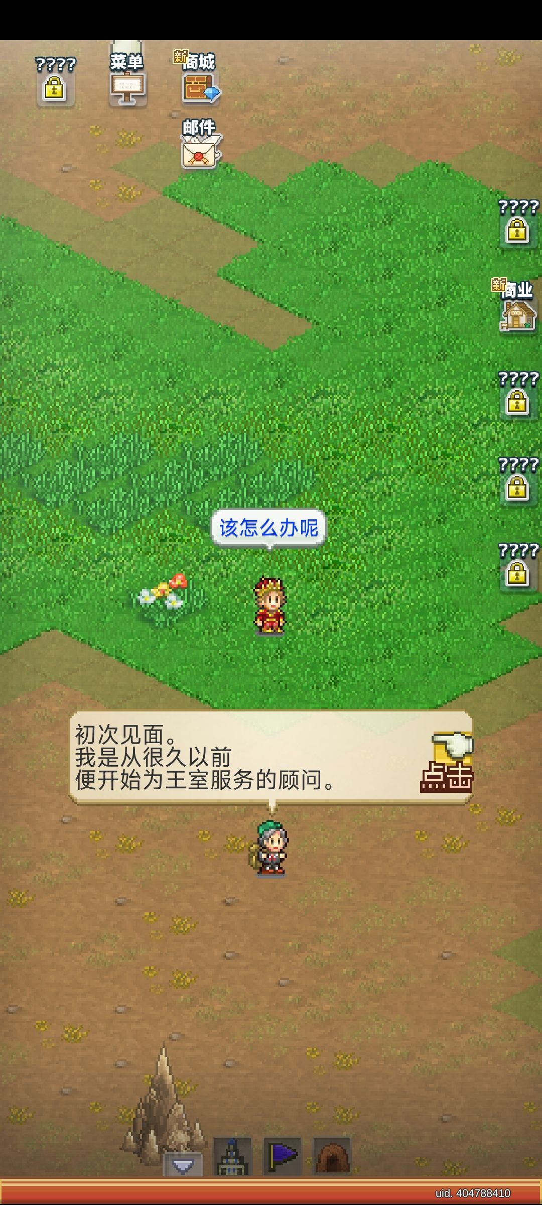 什么破bug一大堆。游戏存档居然没了 1