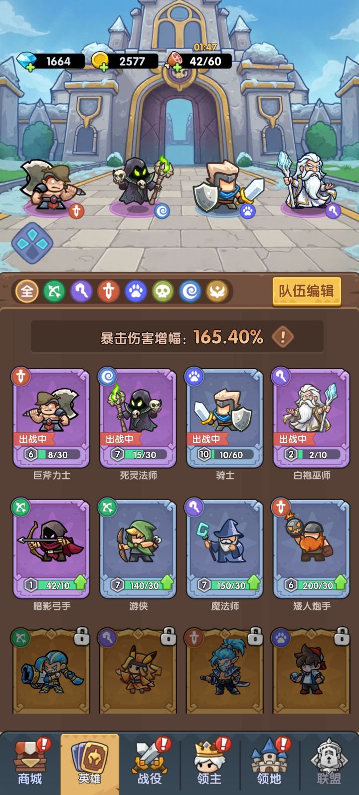 抽不到金宠截图