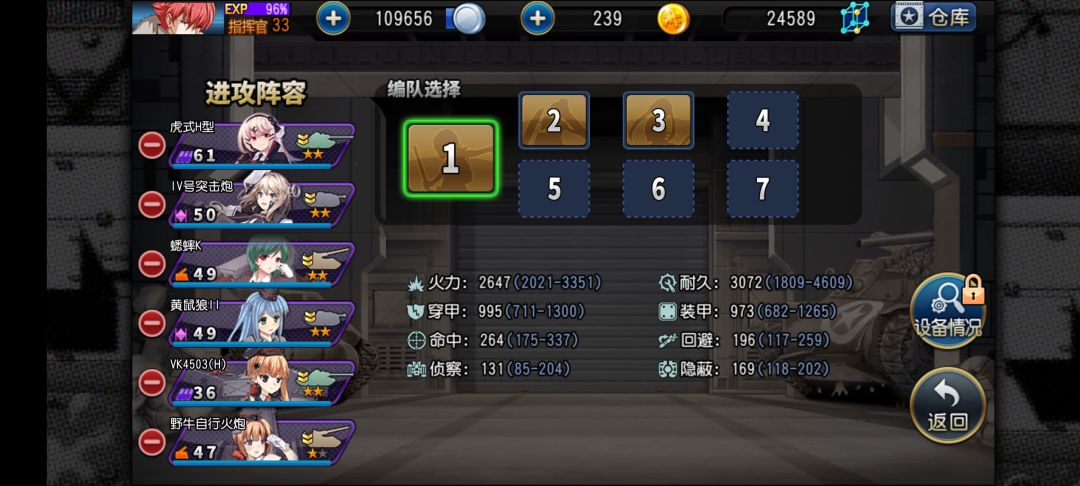 没大老虎好用 2