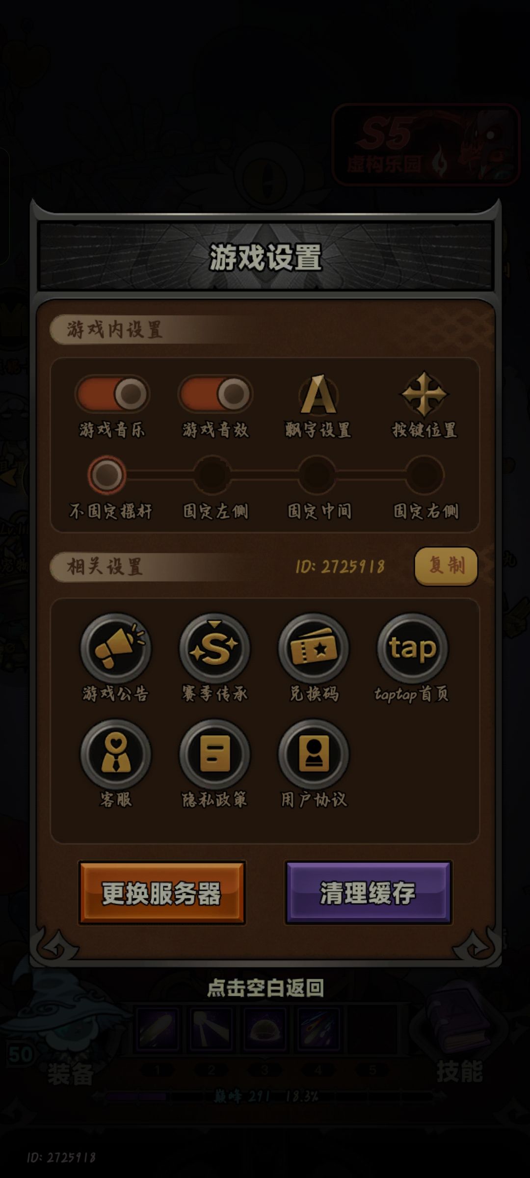 28区 求大佬带个90 1