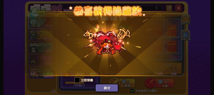 就硬吃90发保底截图