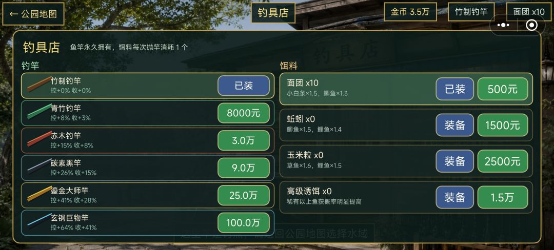 资产怎么给我清零了 3