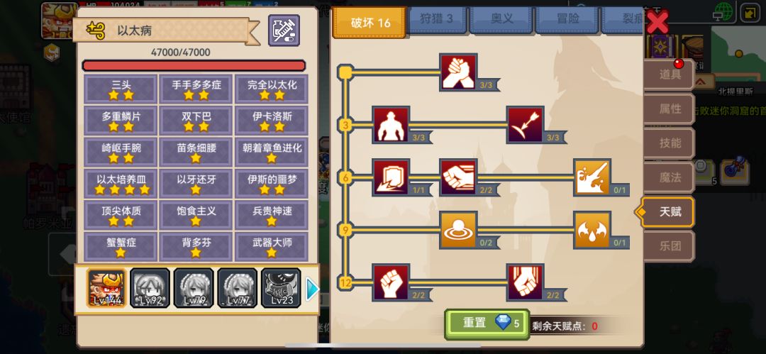 以太上限 1